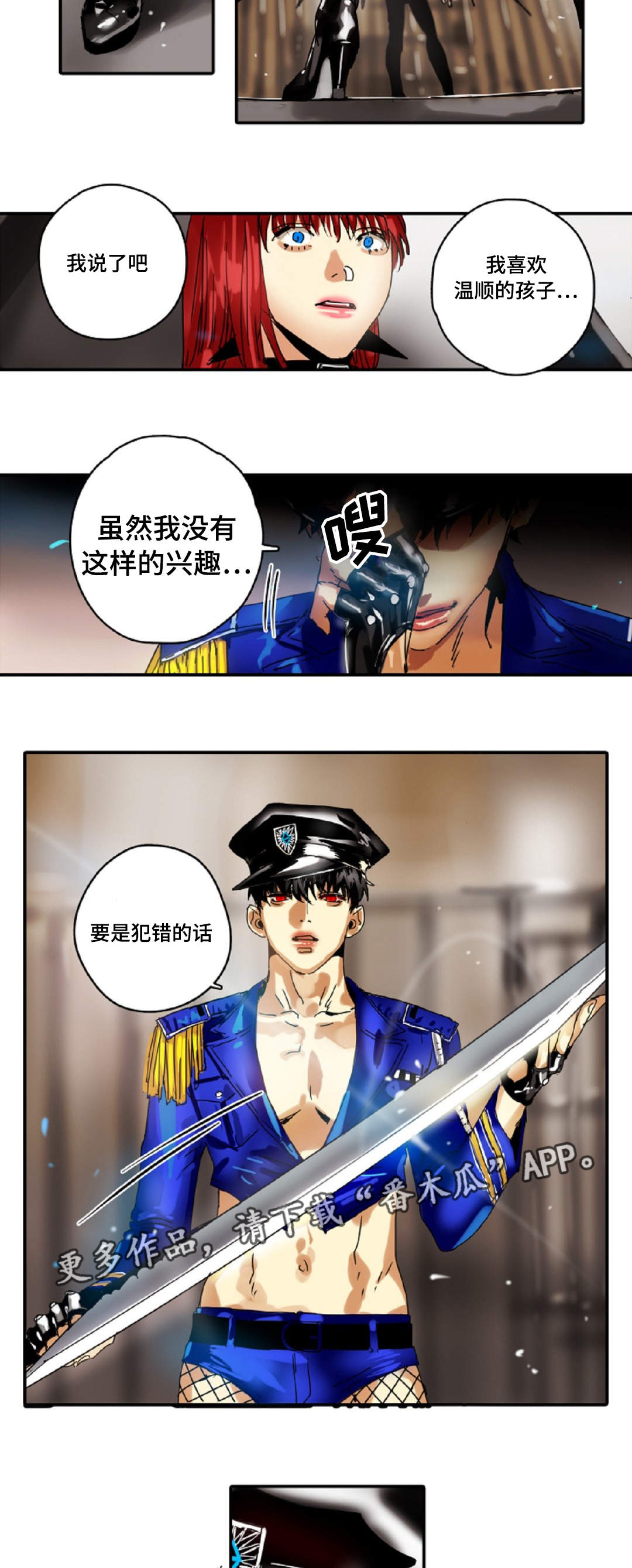 第16章：原则10