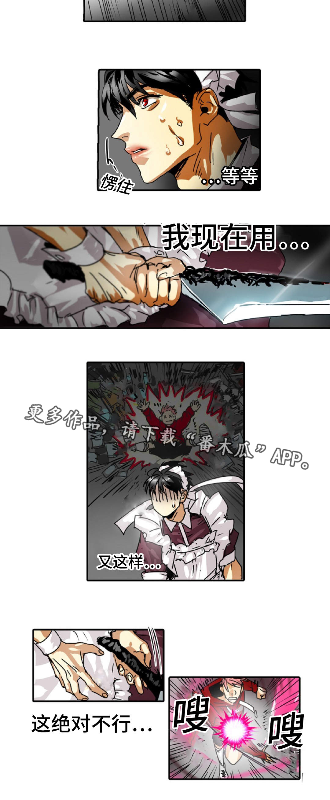 第20章：小屁孩7