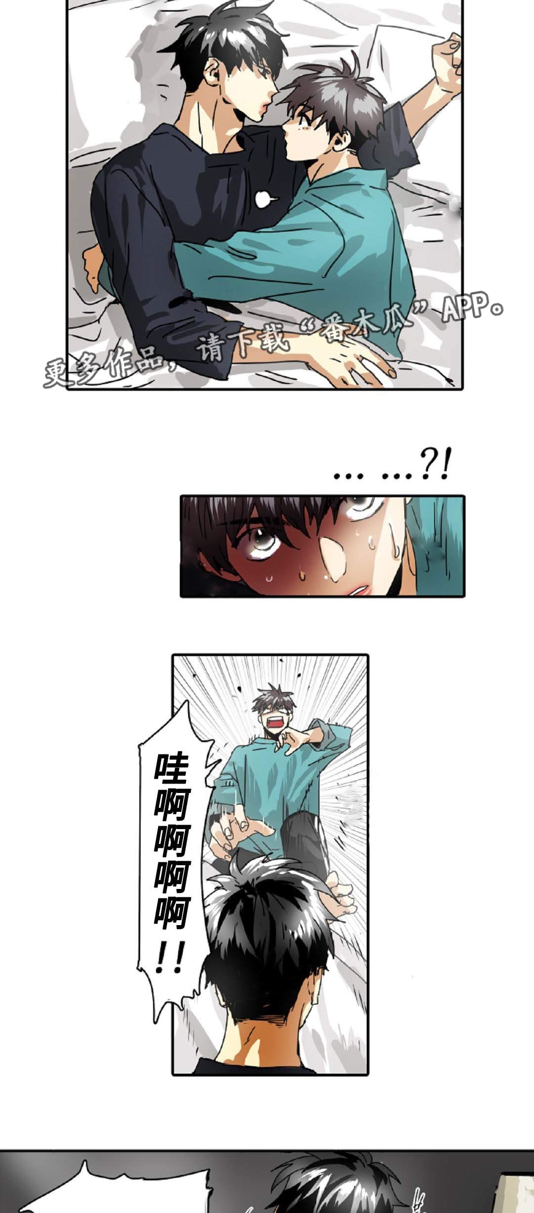 第28章：拖延时间9