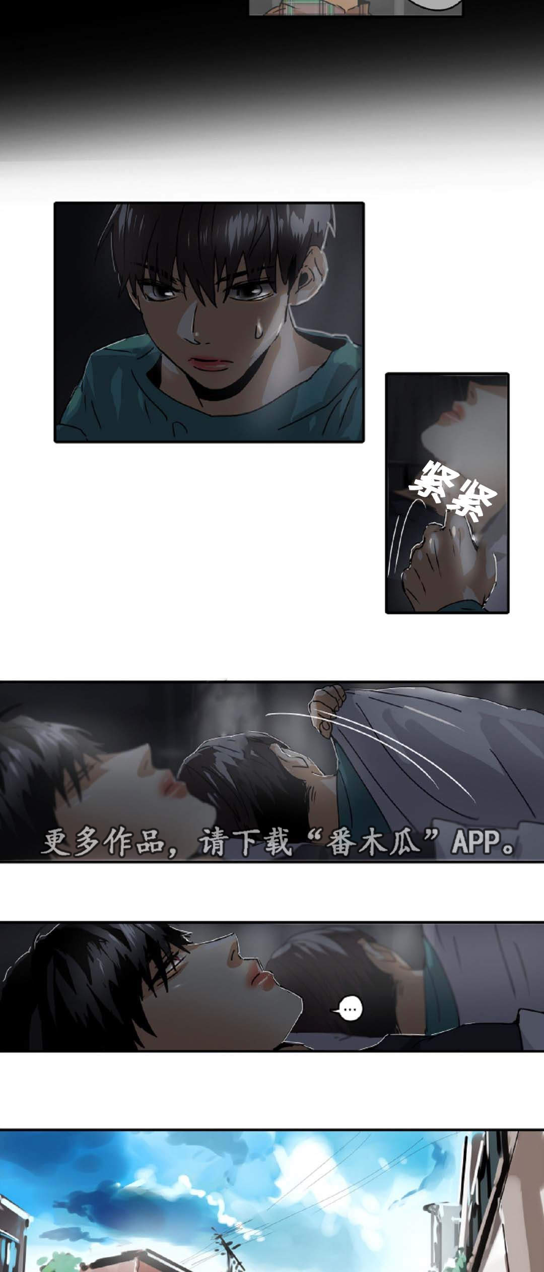第28章：拖延时间7