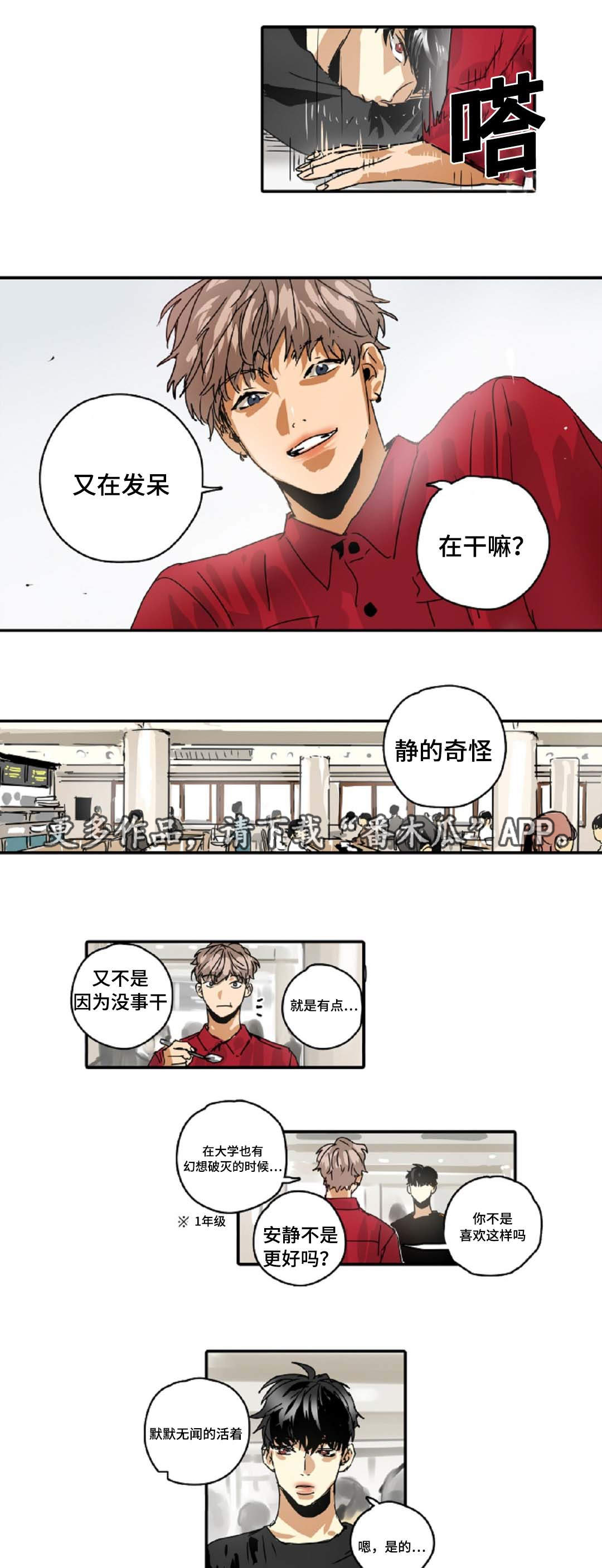 第23章：随心所欲1