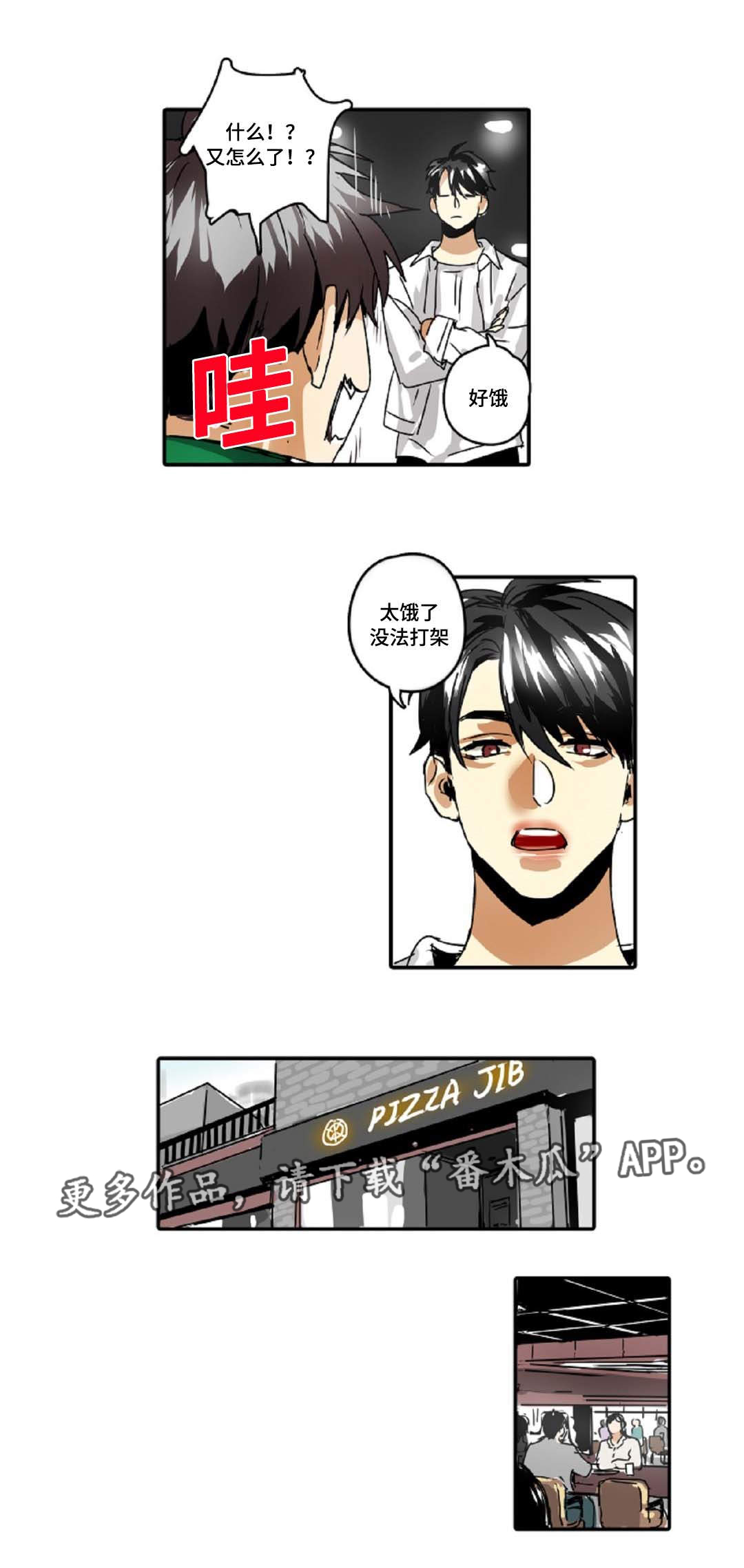 第31章：权力的象征12