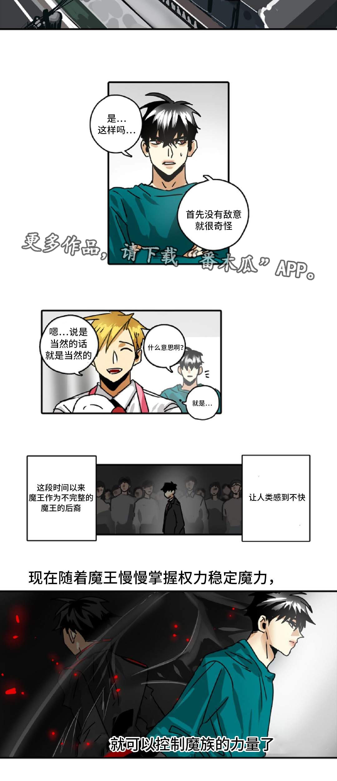 第43章：理想型12