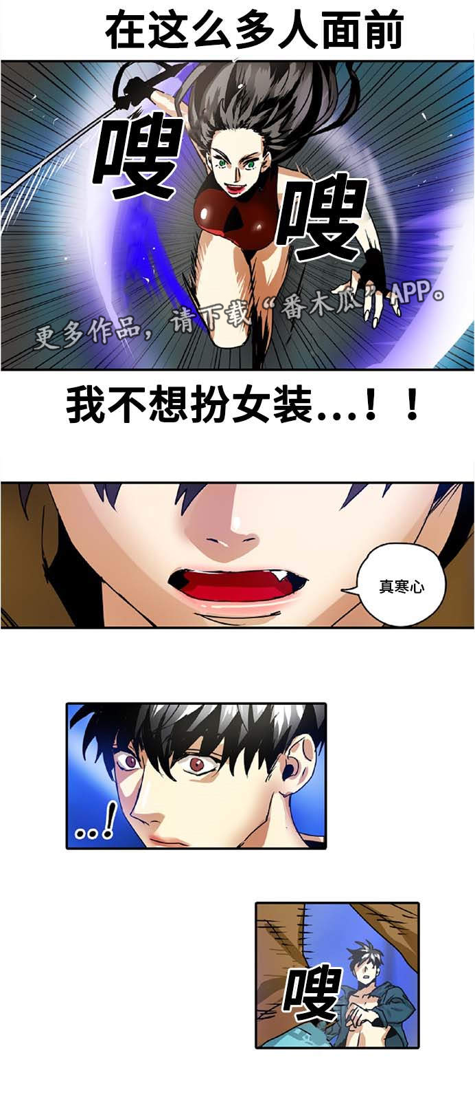 第39章：过度保护10