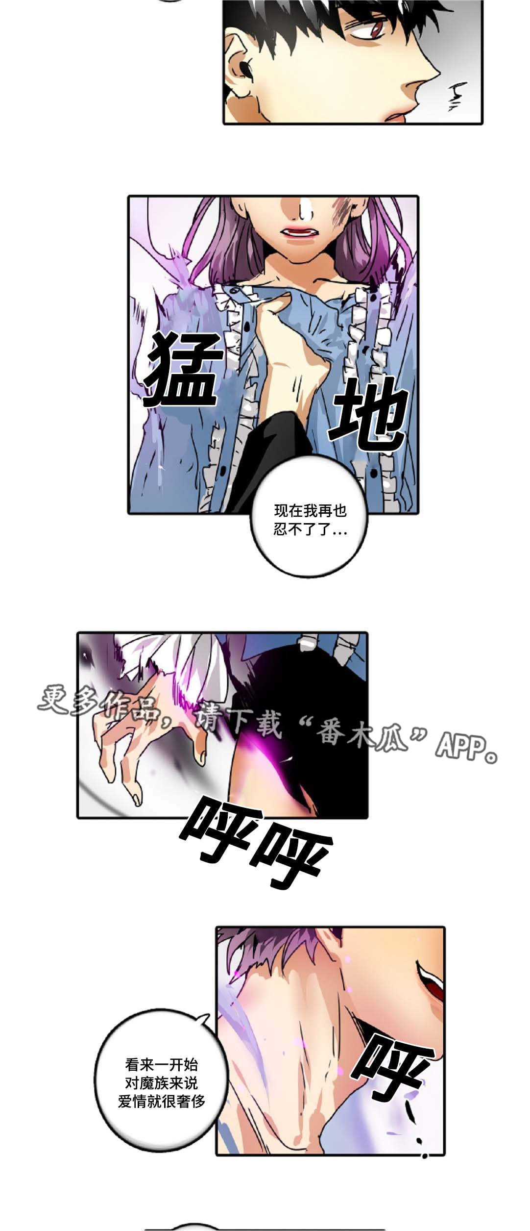 第37章：是我想错了12