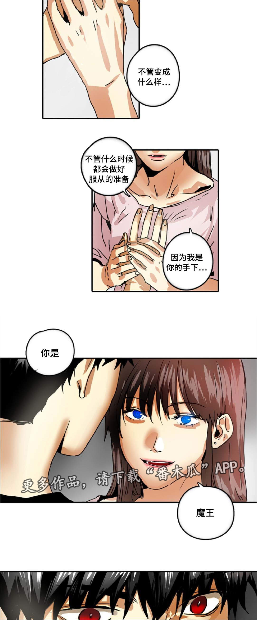 第36章：久违的感觉15