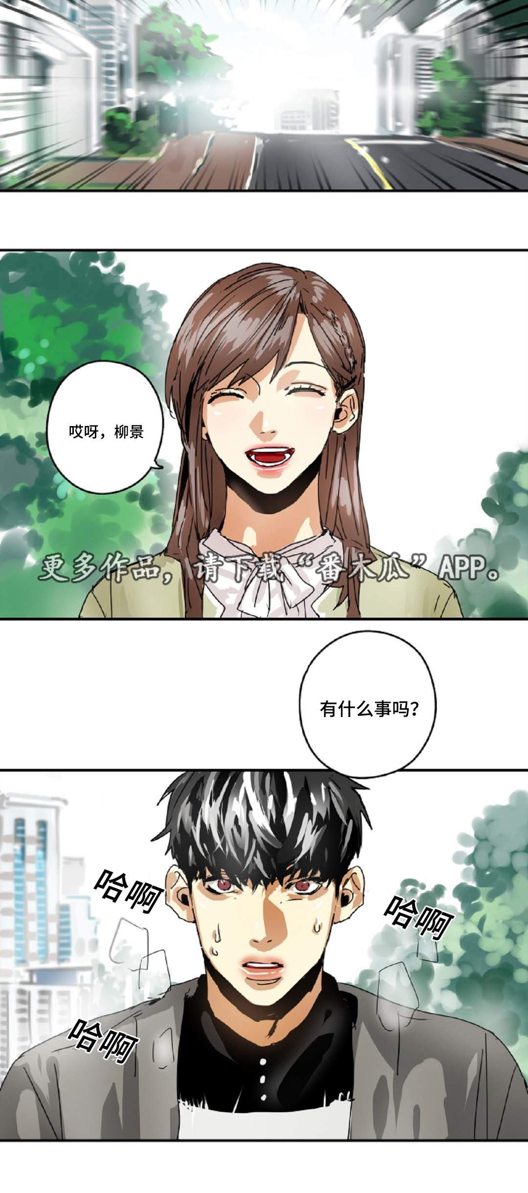 第25章：拜托14
