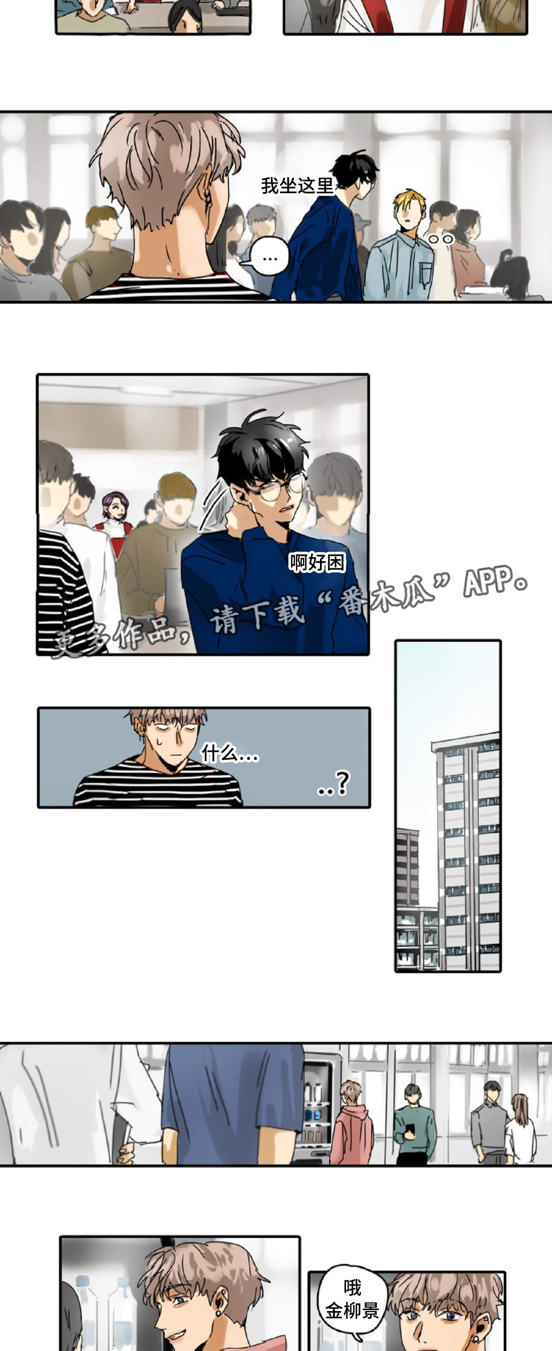第13章：守护5