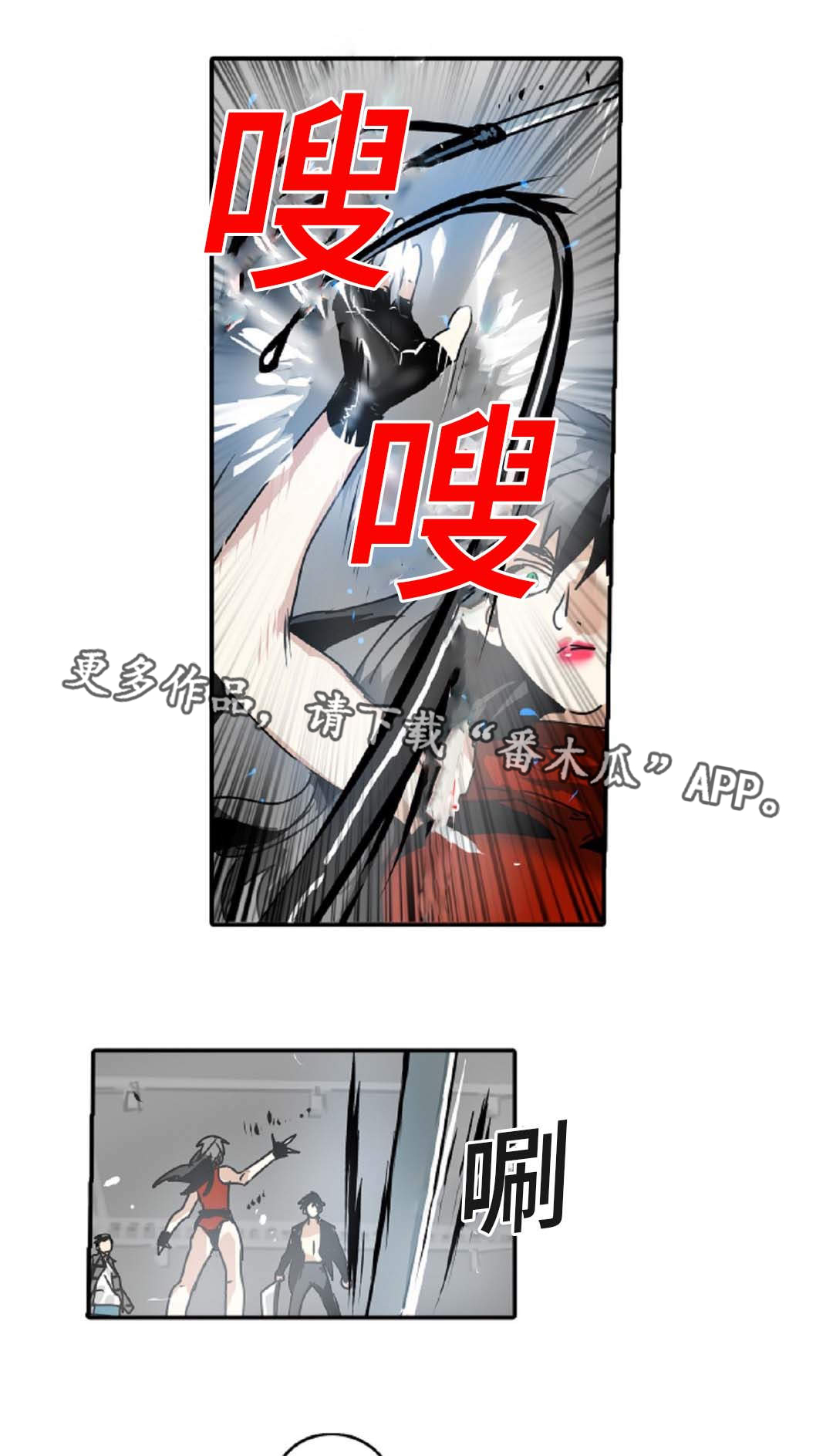 第40章：背叛18
