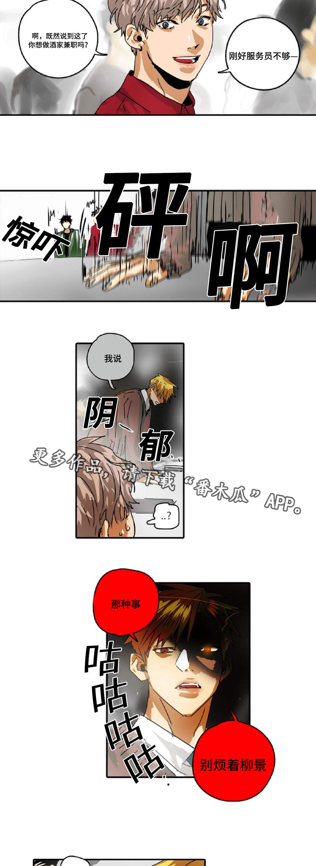 第23章：随心所欲3