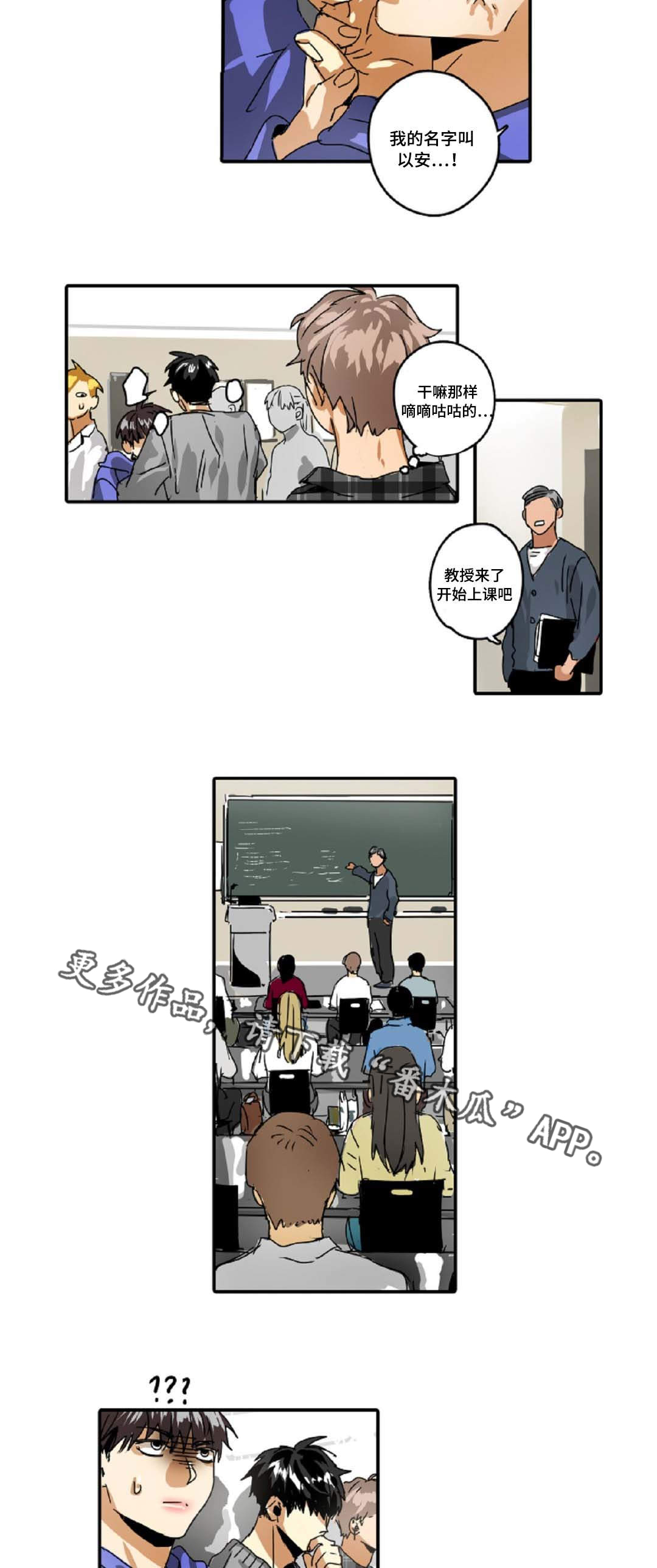 第29章：魔王的大义7