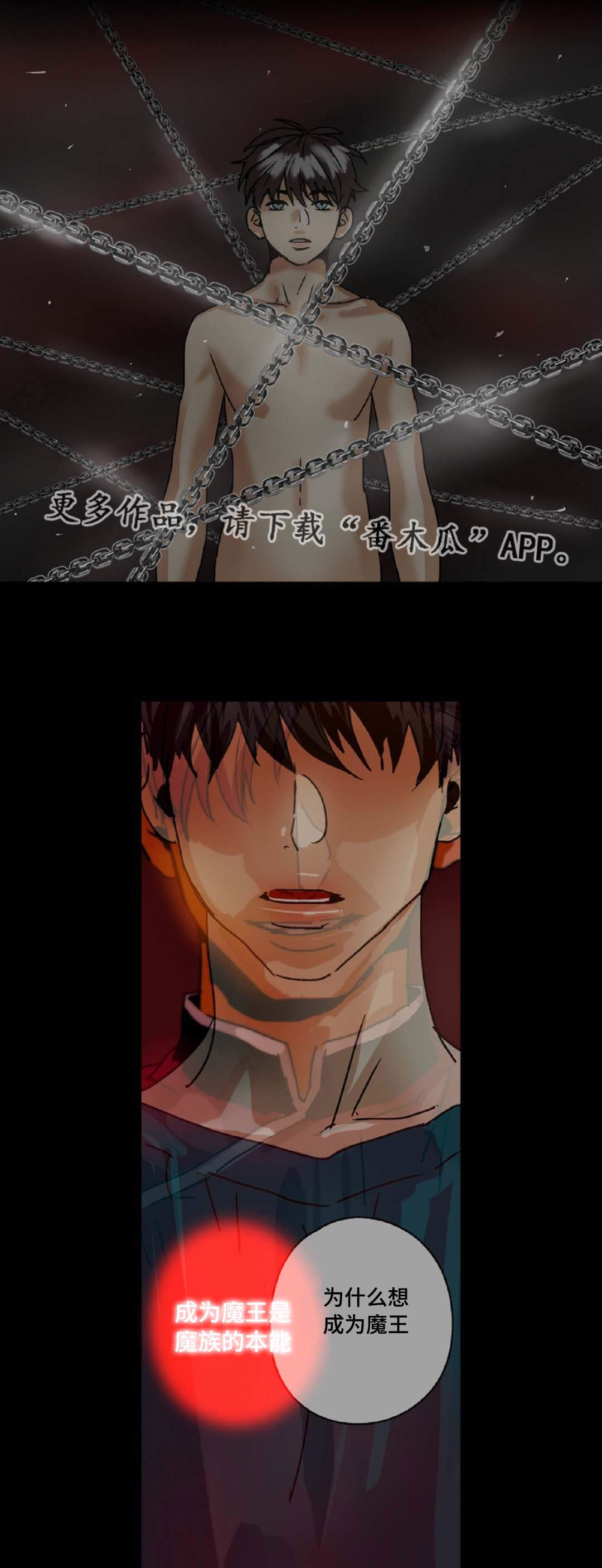 第34章：是本能8