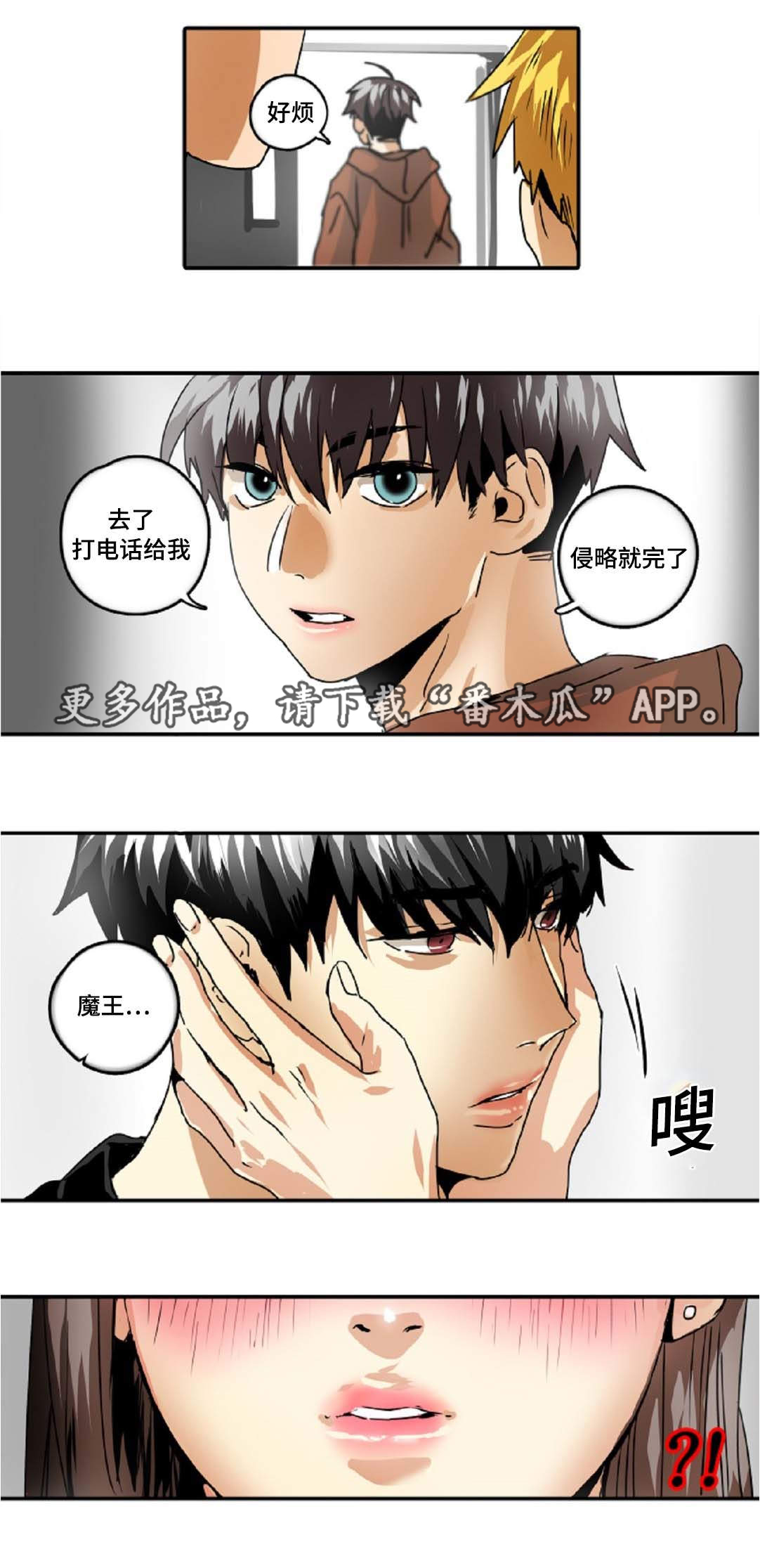 第36章：久违的感觉12