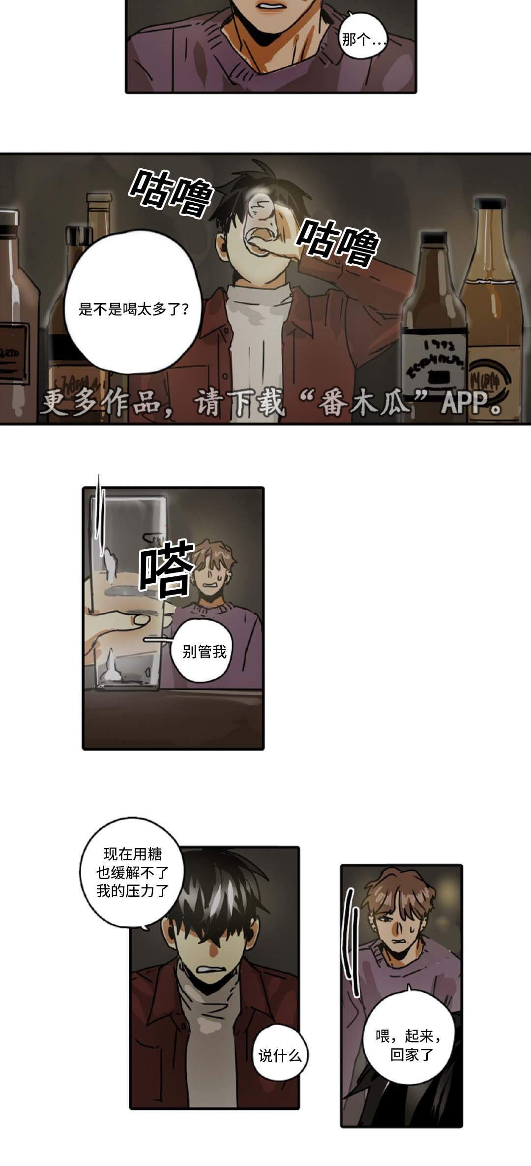 第48章：我只有你12