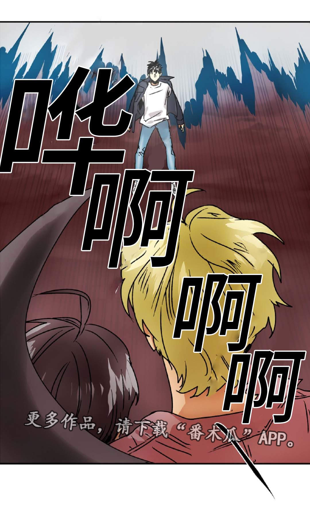 第46章：出事了9
