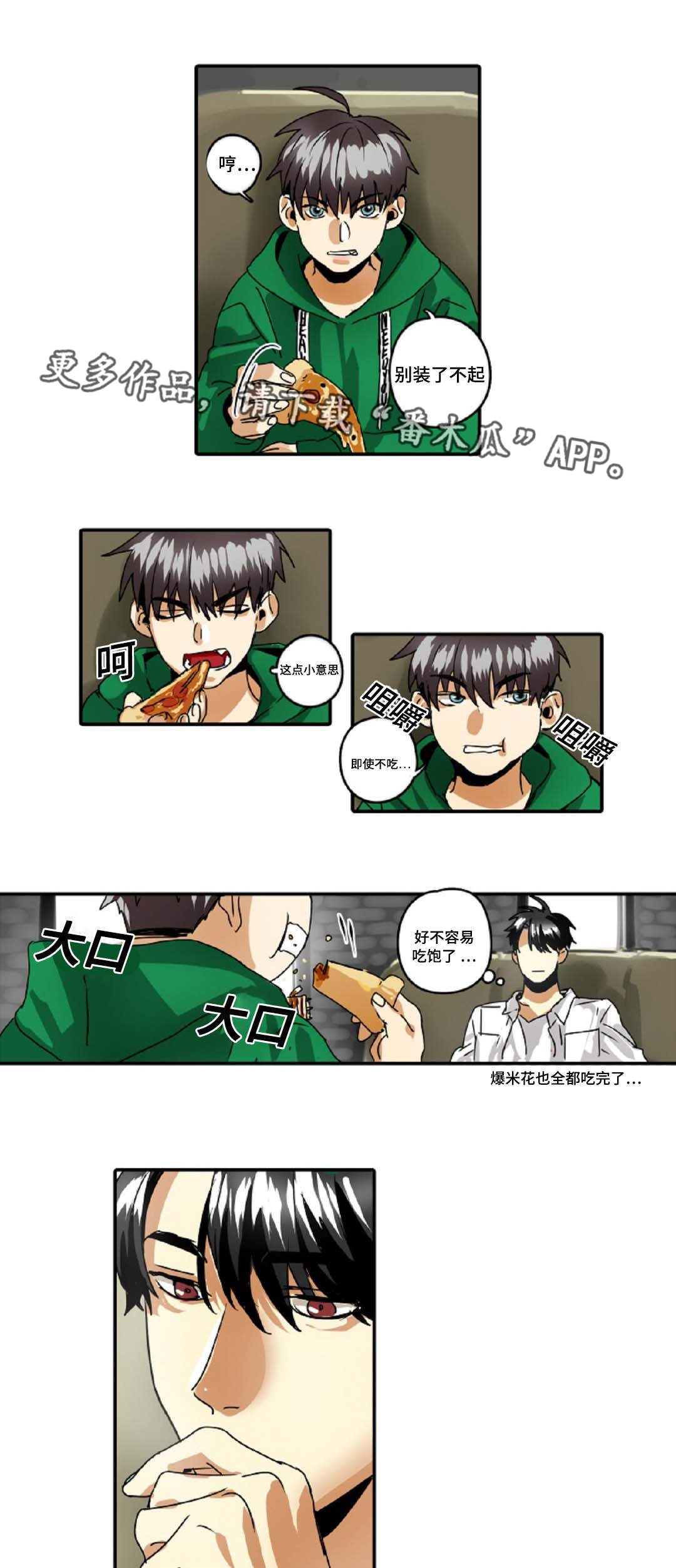 第31章：权力的象征14