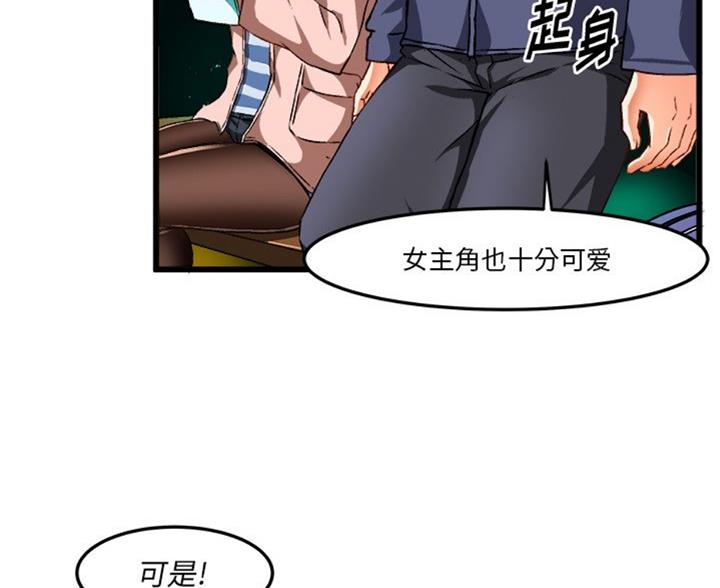 第87话84