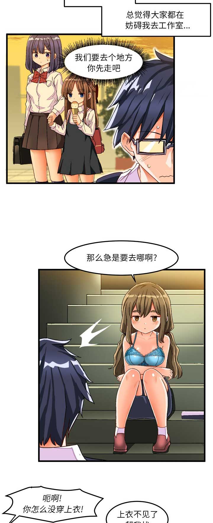 第68话6