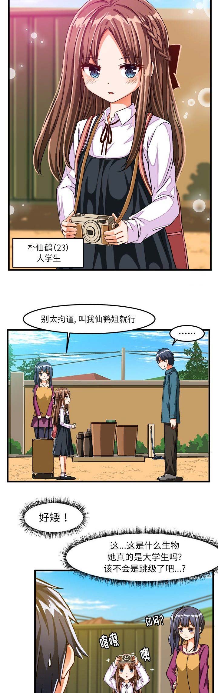 第46话1
