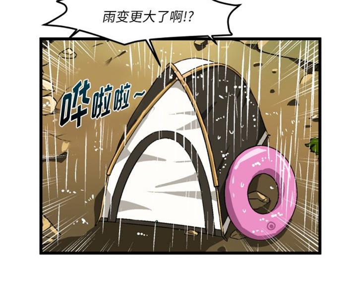 第84话23