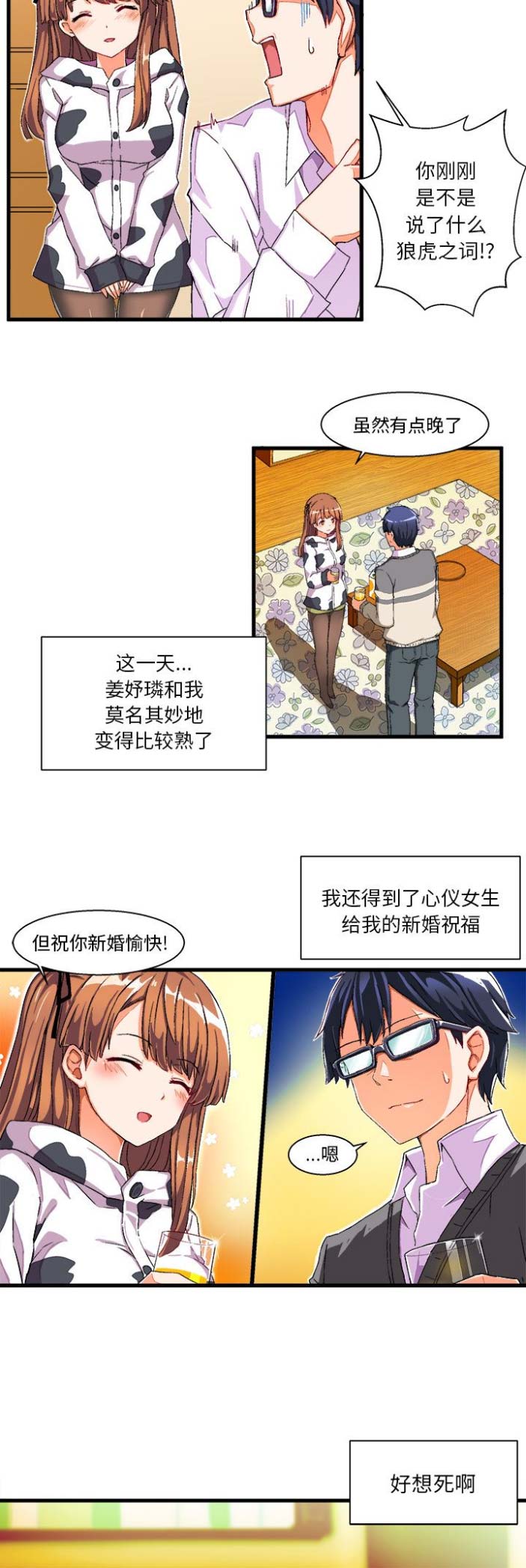 第4话15