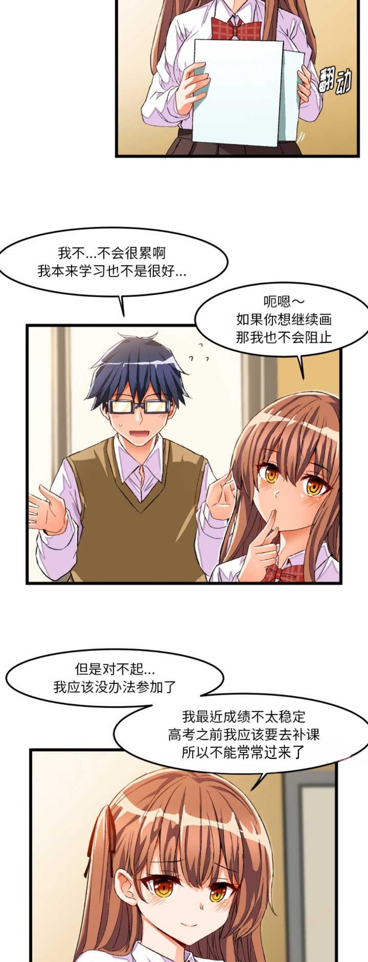 第79话1