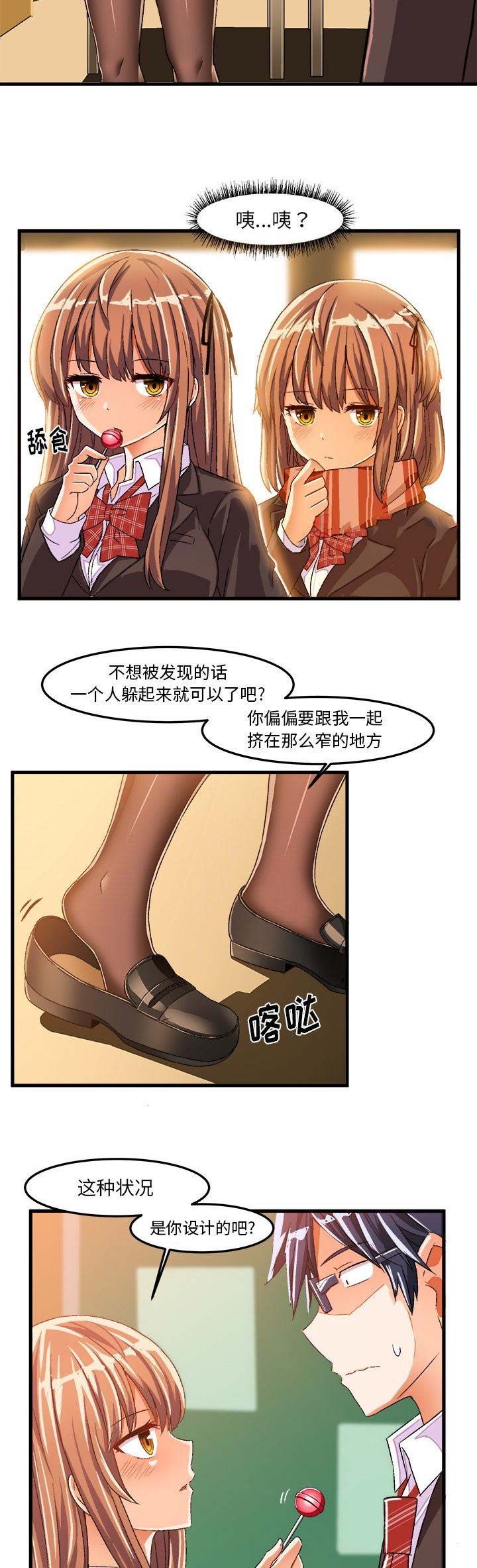 第41话8