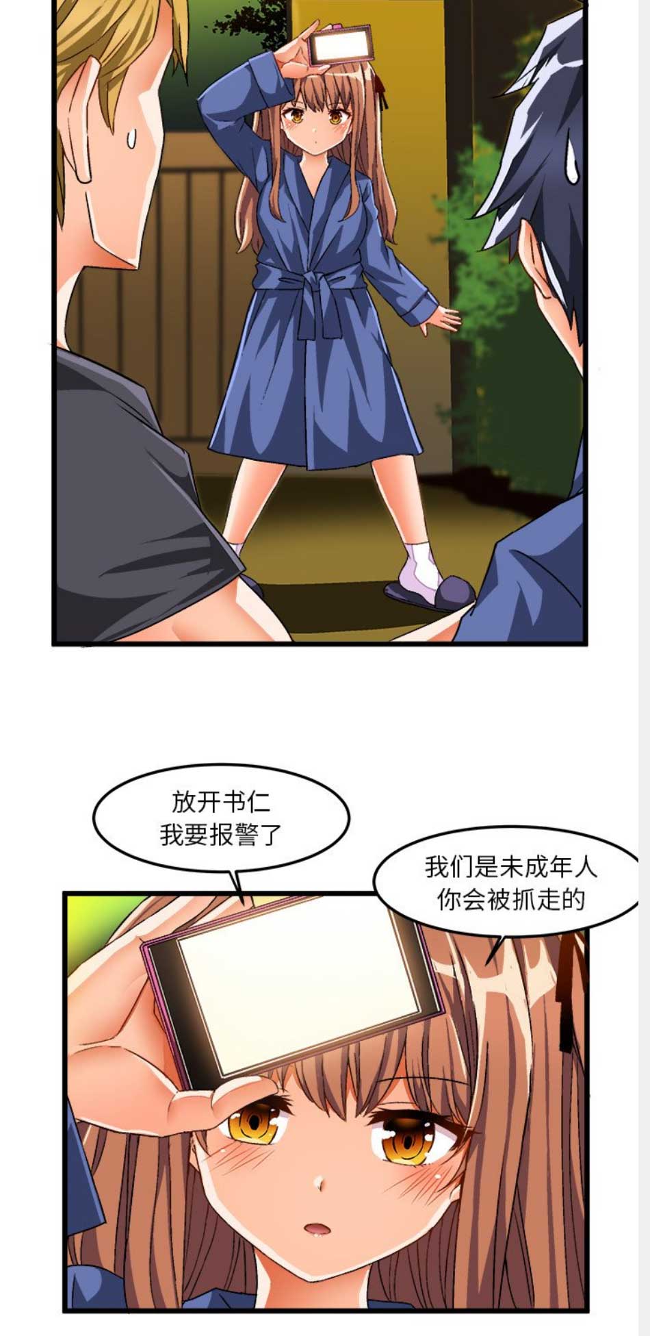 第75话4