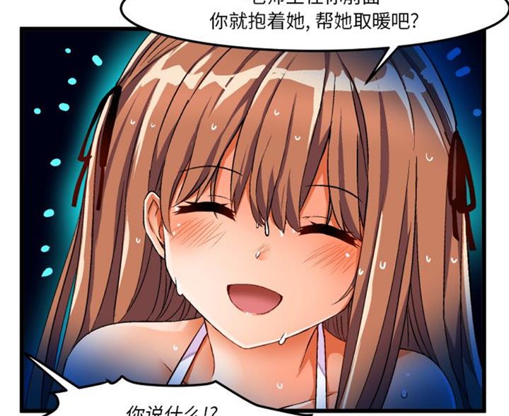 第84话29
