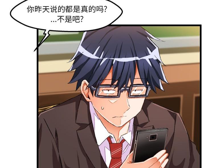 第86话42