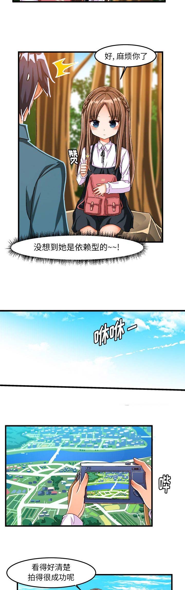 第46话11
