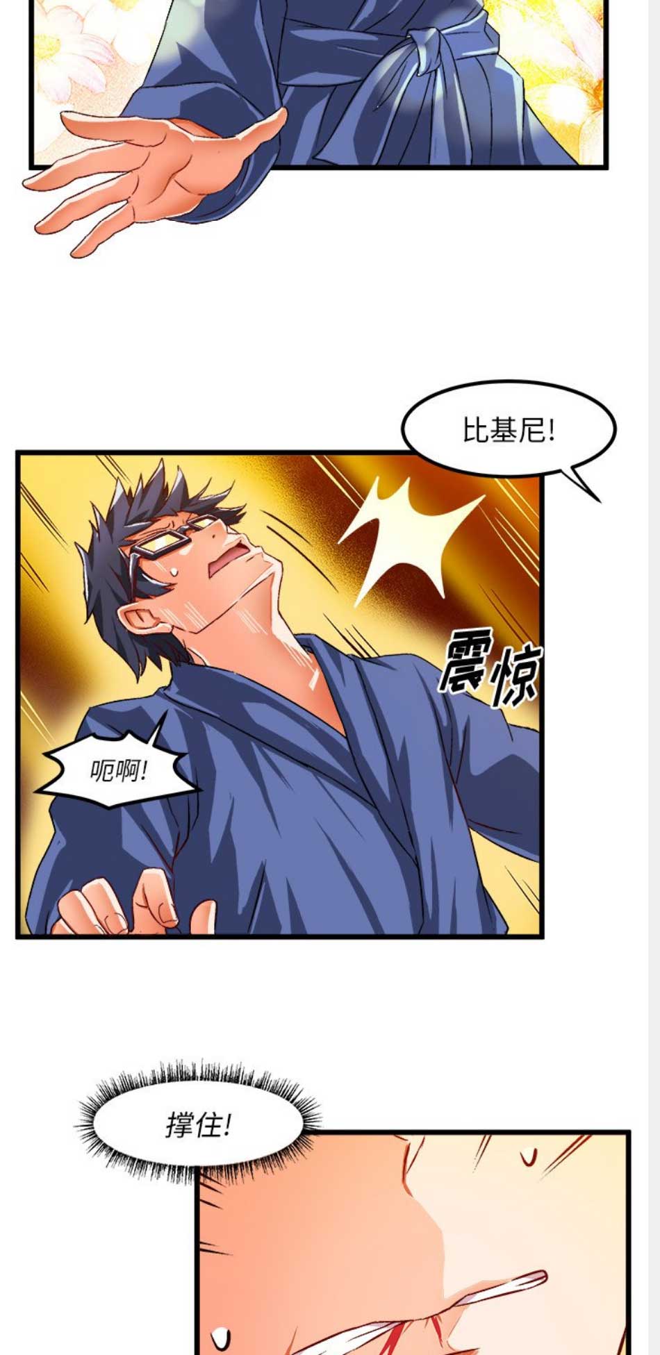 第76话8