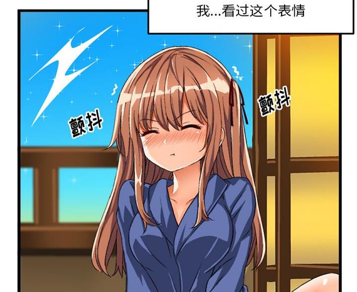 第83话77