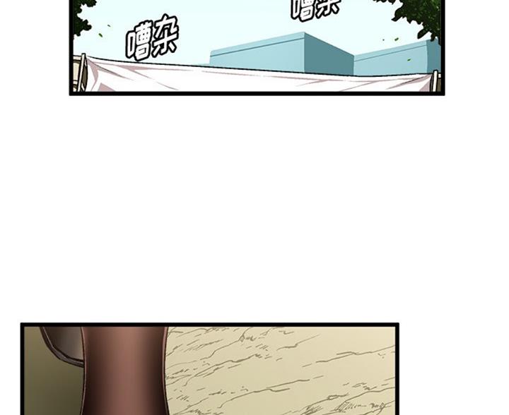 第87话37