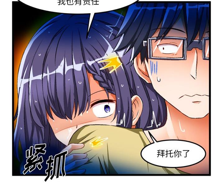 第84话32
