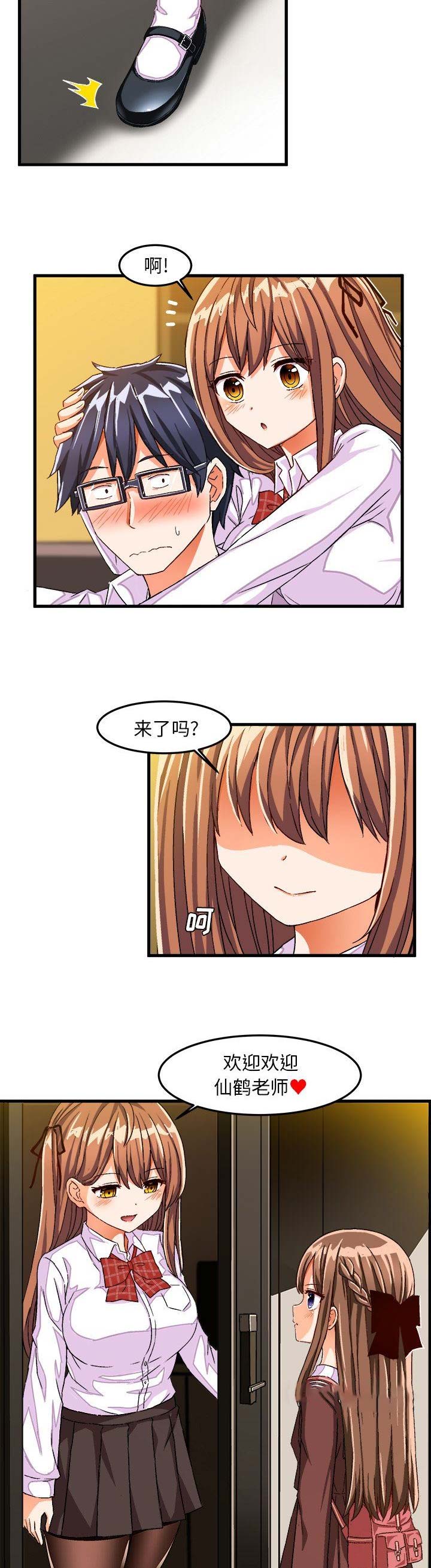 第49话2