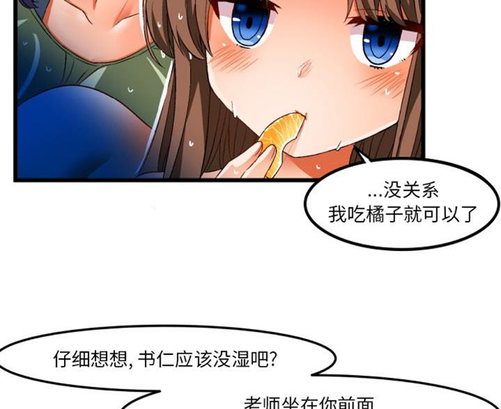 第84话28