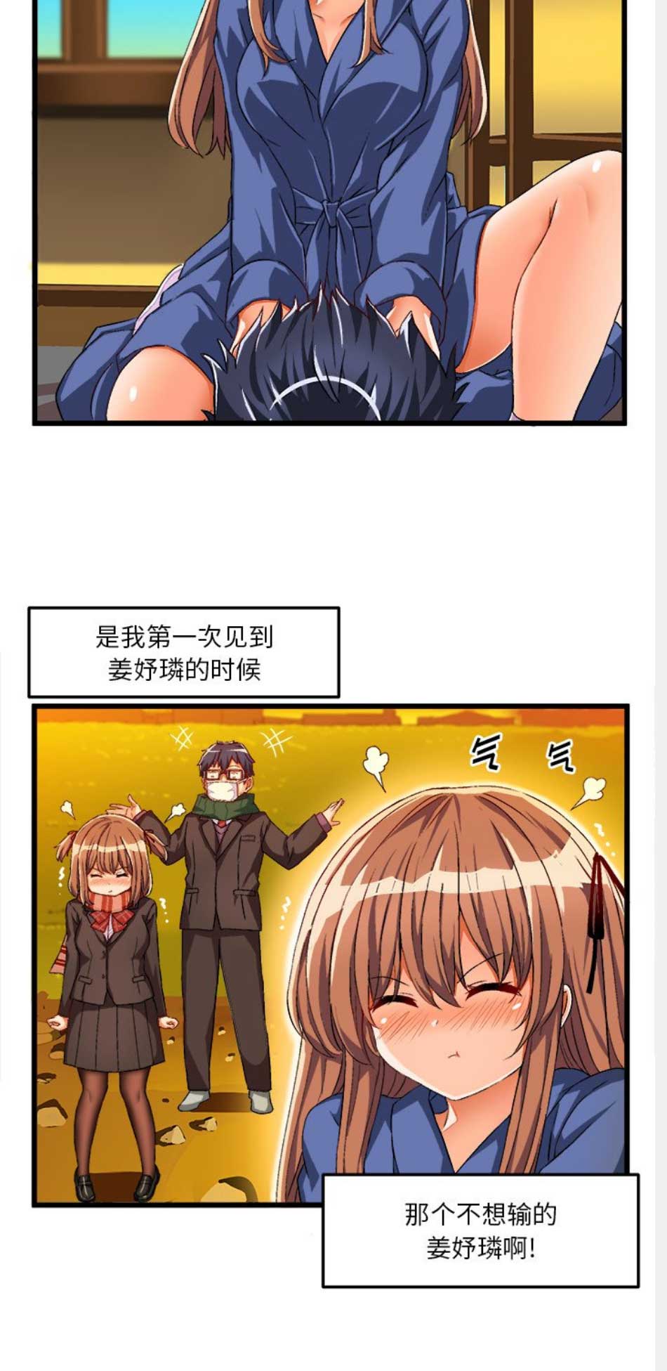 第76话14