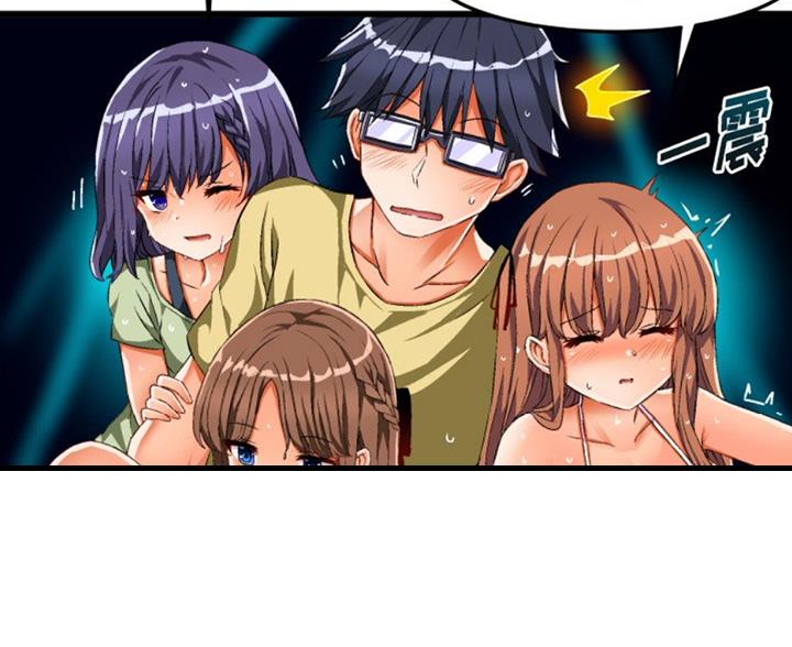 第84话9