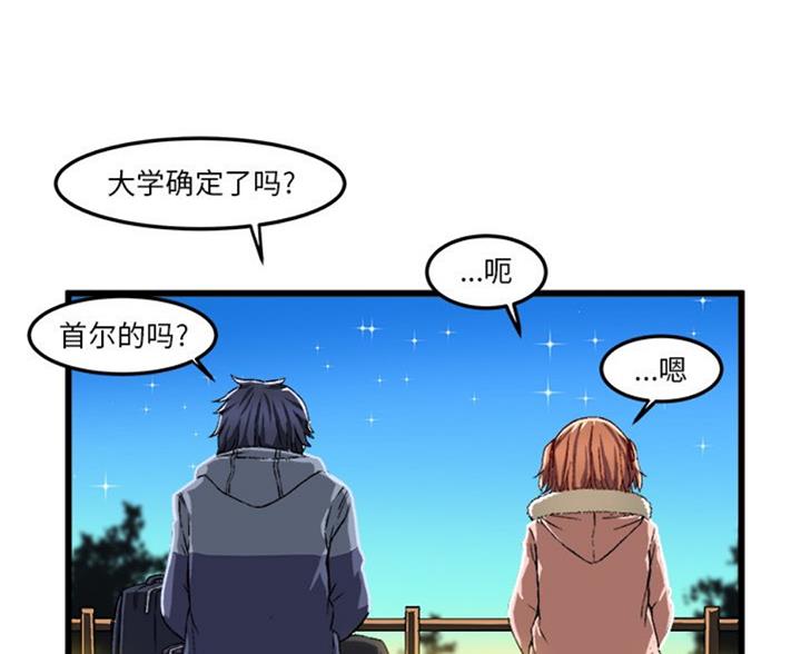第87话72