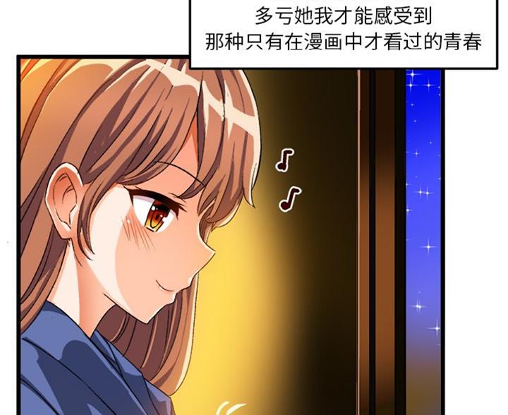第83话46