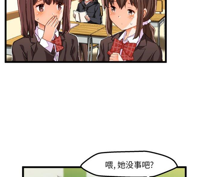 第86话47