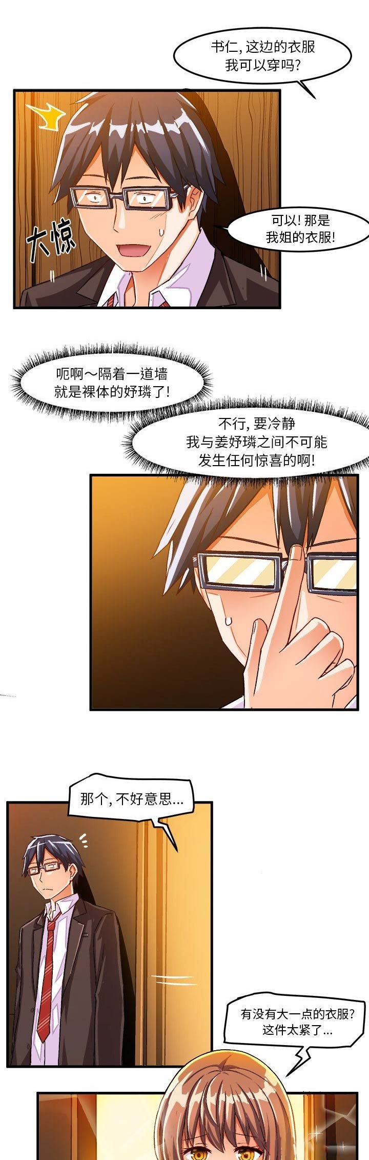第38话0