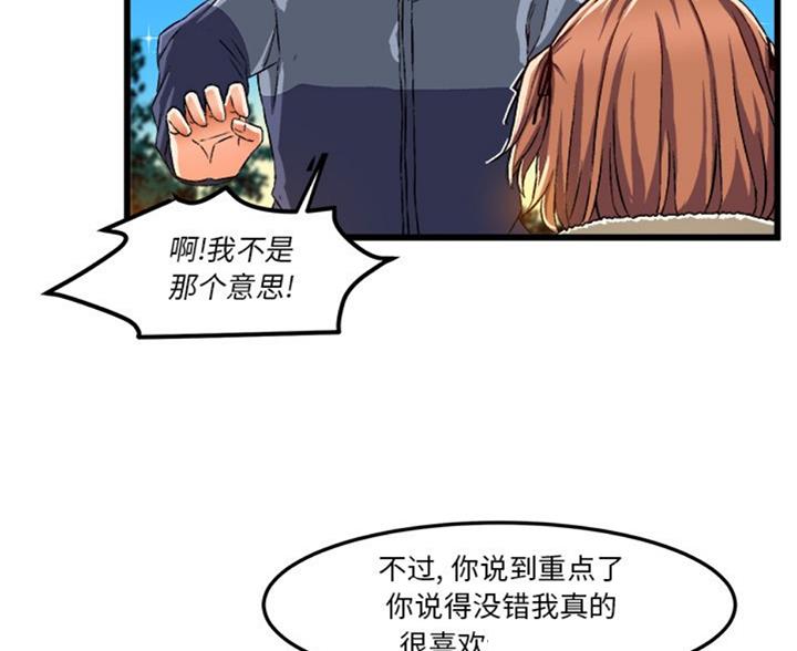 第87话94