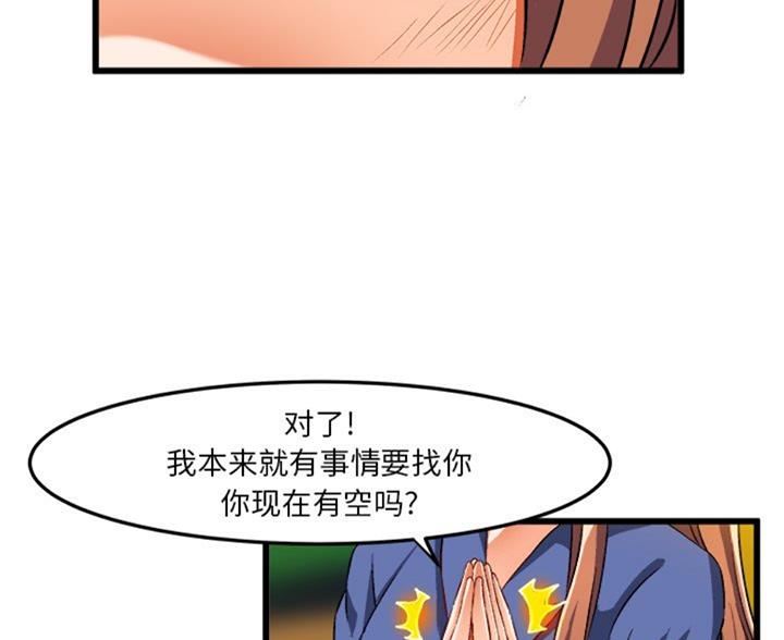 第83话27