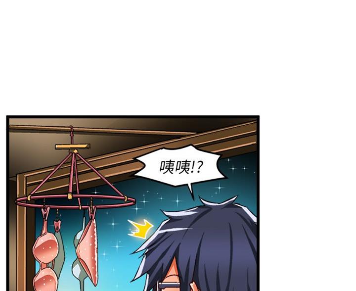 第83话33