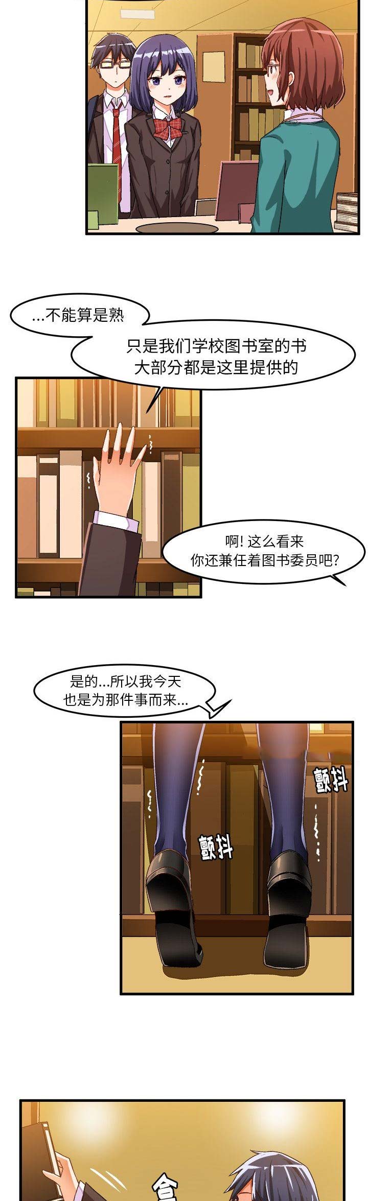第39话7