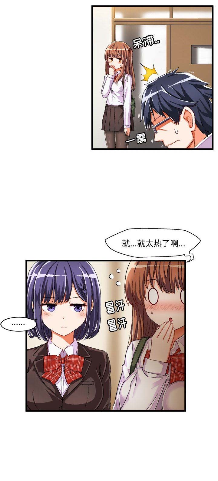 第14话8
