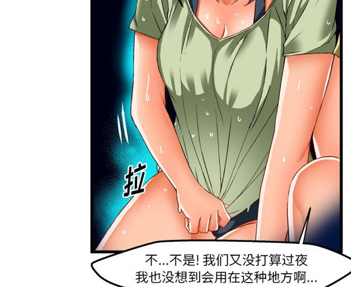 第84话14