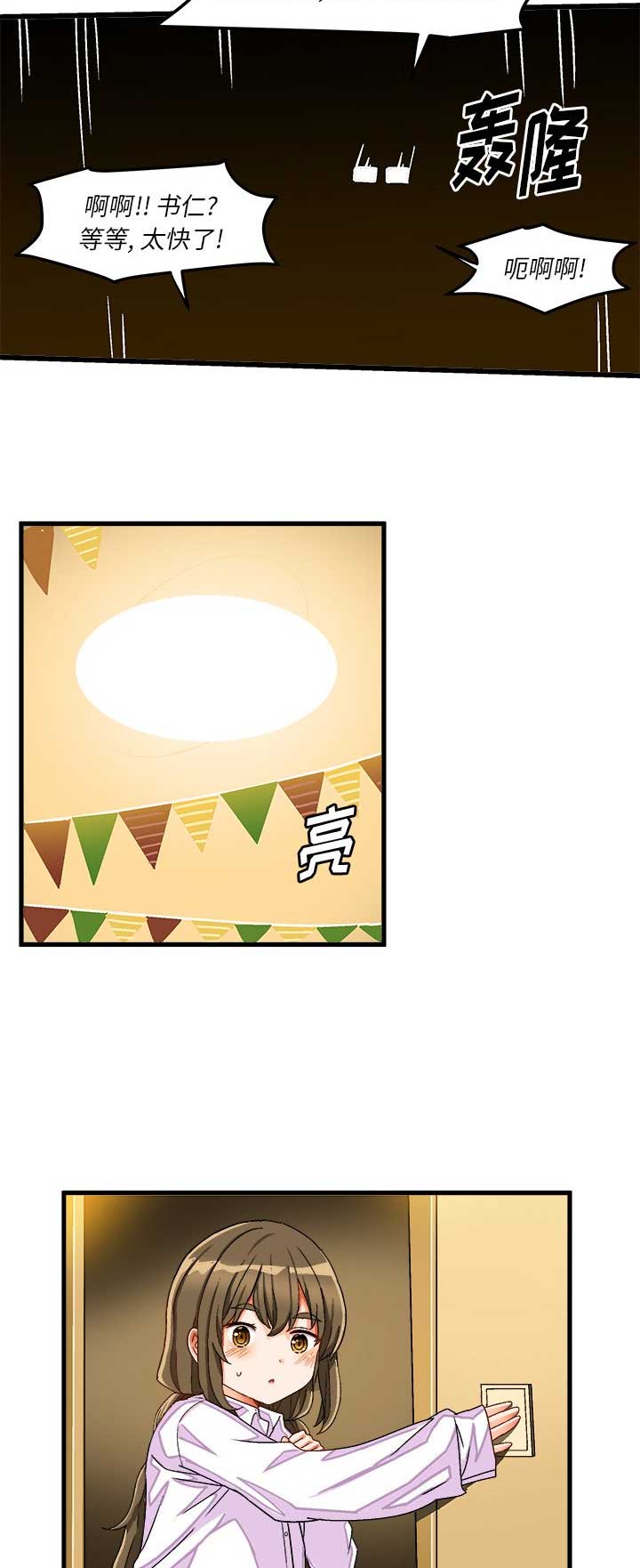 第68话10